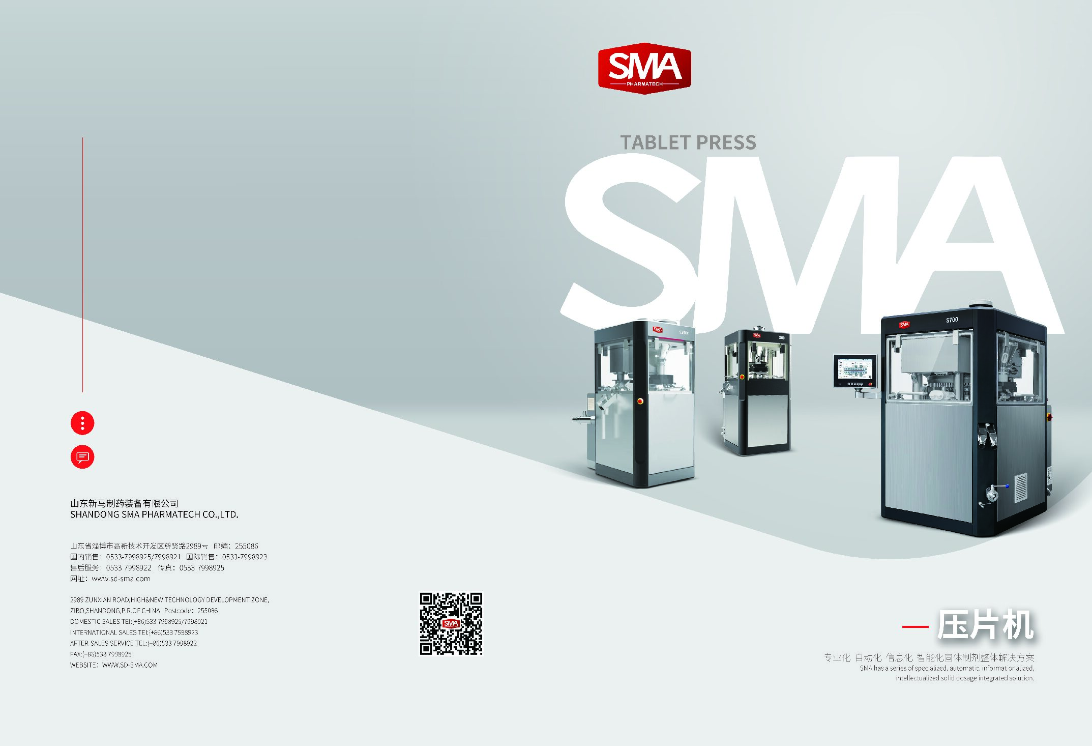 TABLETKARKA S60 - Image 5